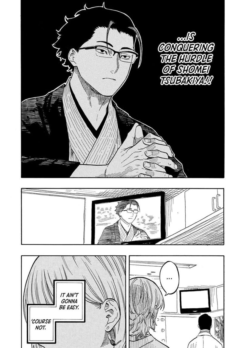 Akane Banashi 164 17