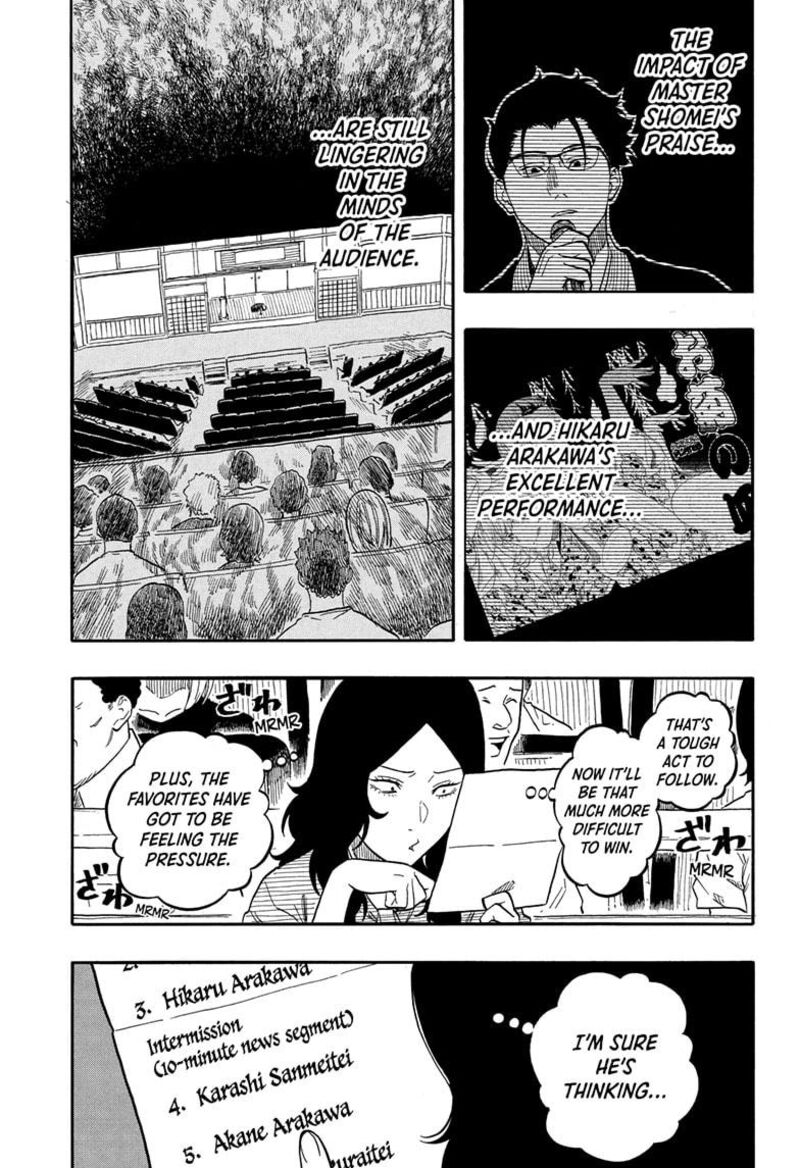 Akane Banashi 168 15
