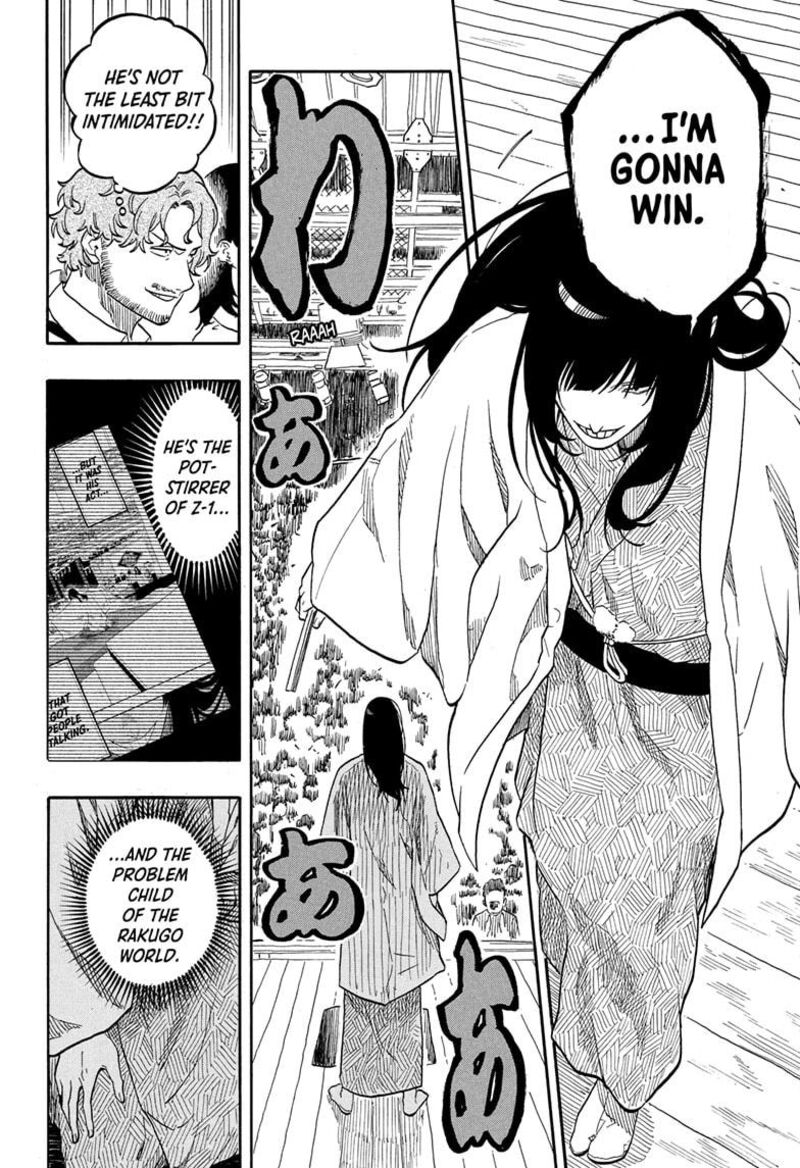 Akane Banashi 168 18