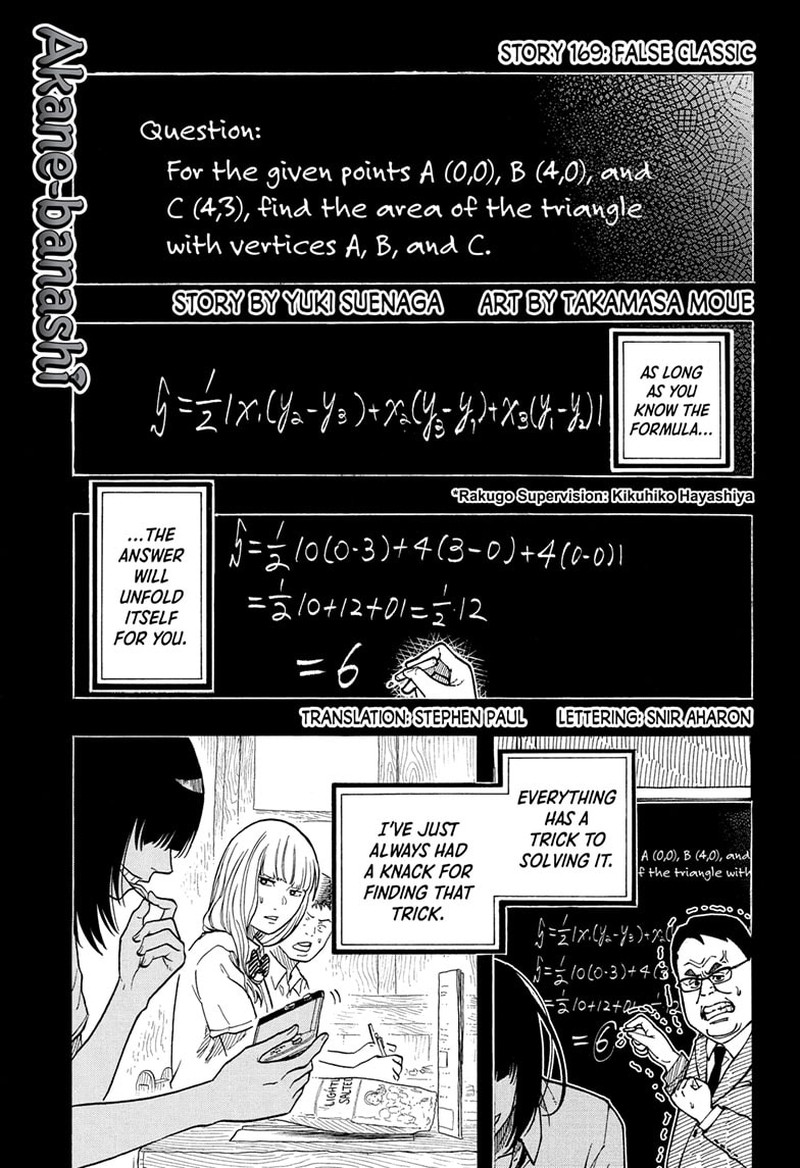 Akane Banashi 169 1