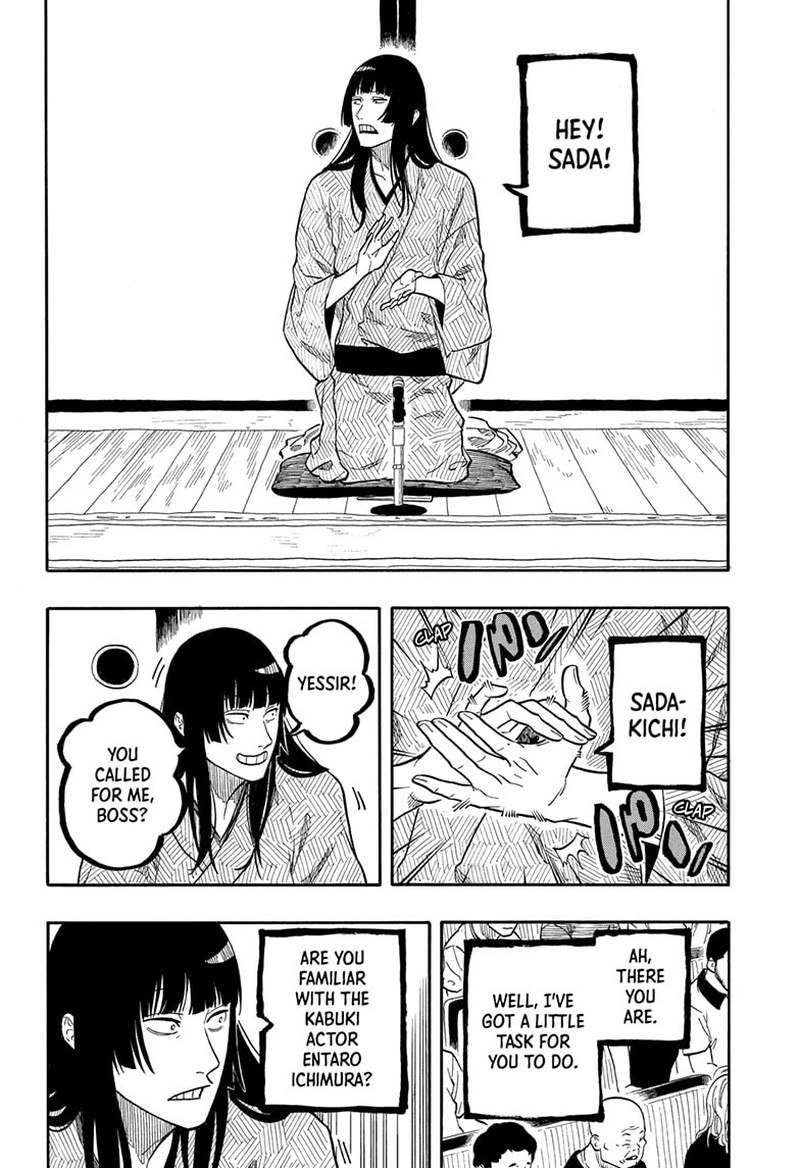 Akane Banashi 169 8