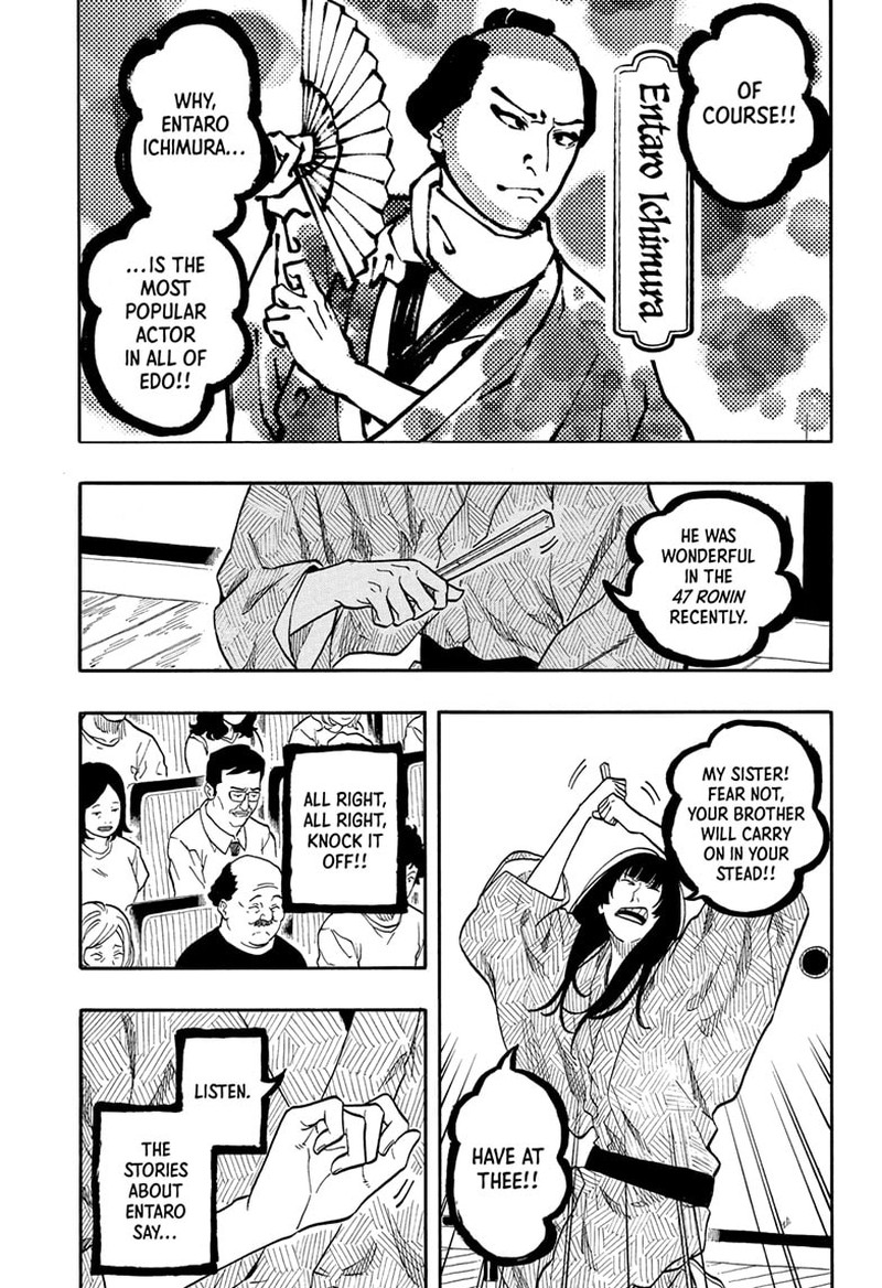 Akane Banashi 169 9