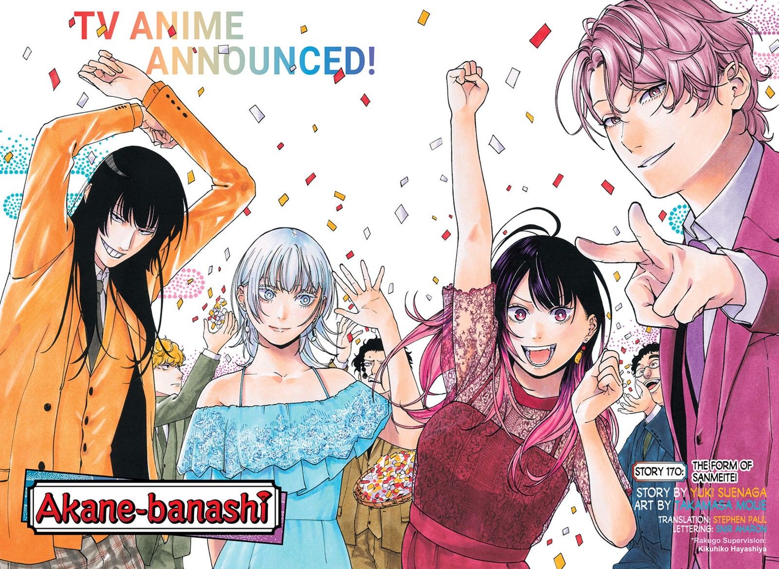 Akane Banashi 170 2