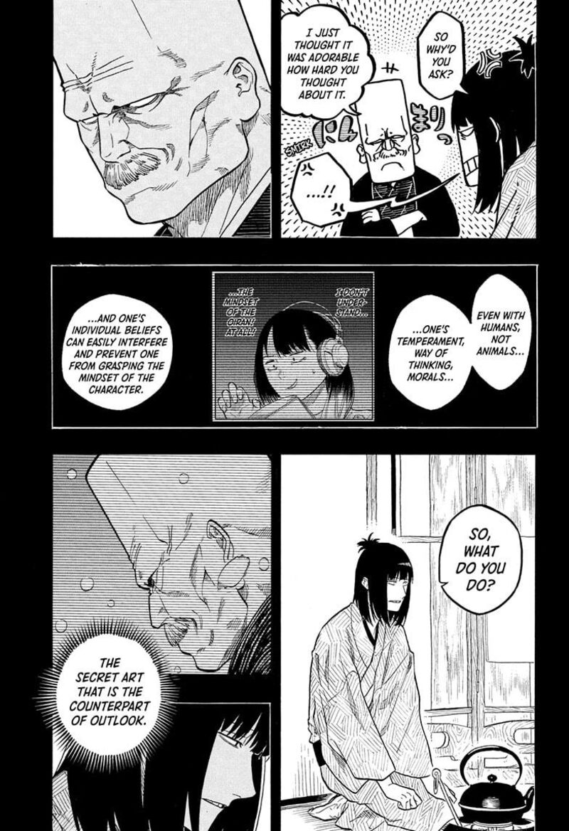 Akane Banashi 171 3