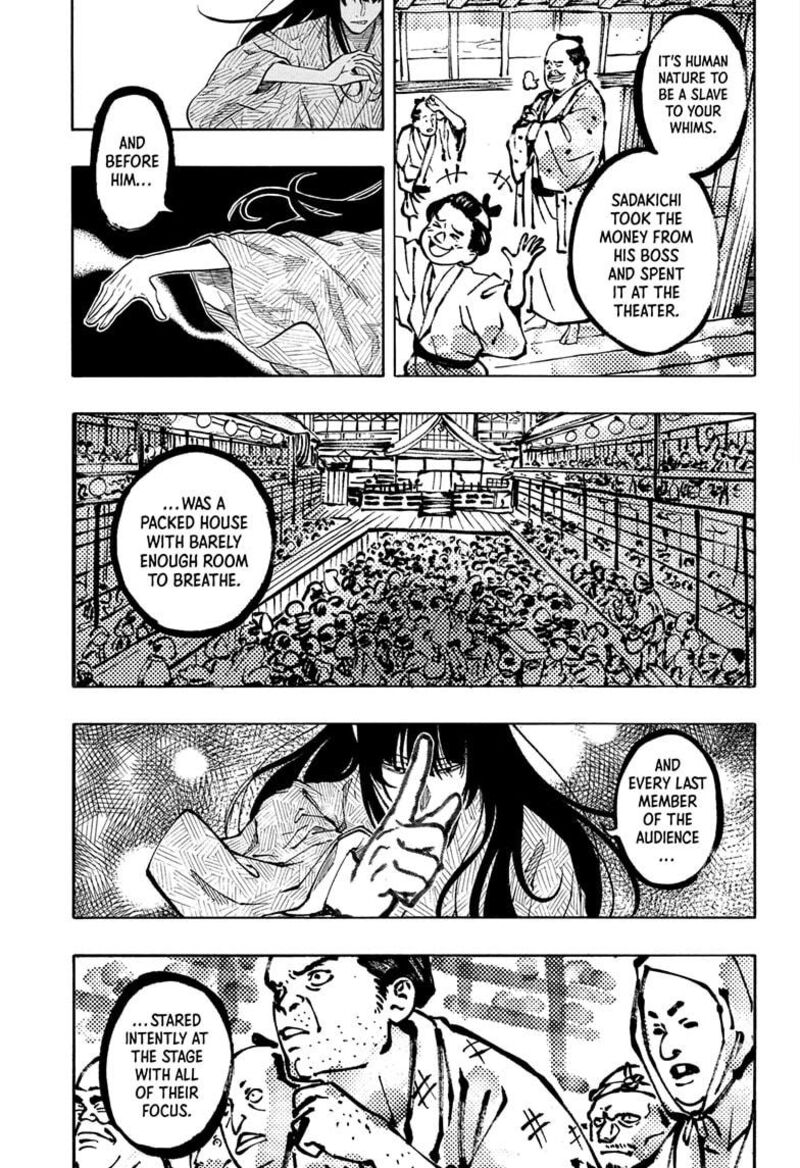 Akane Banashi 171 5