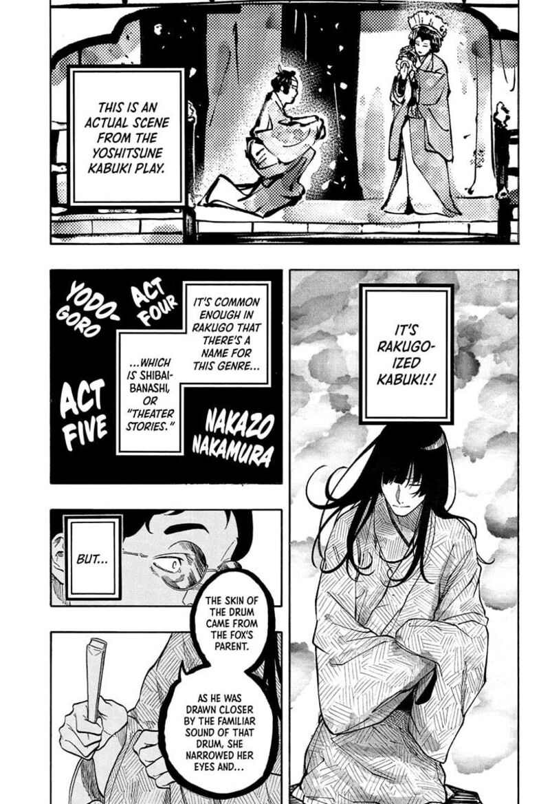 Akane Banashi 171 9