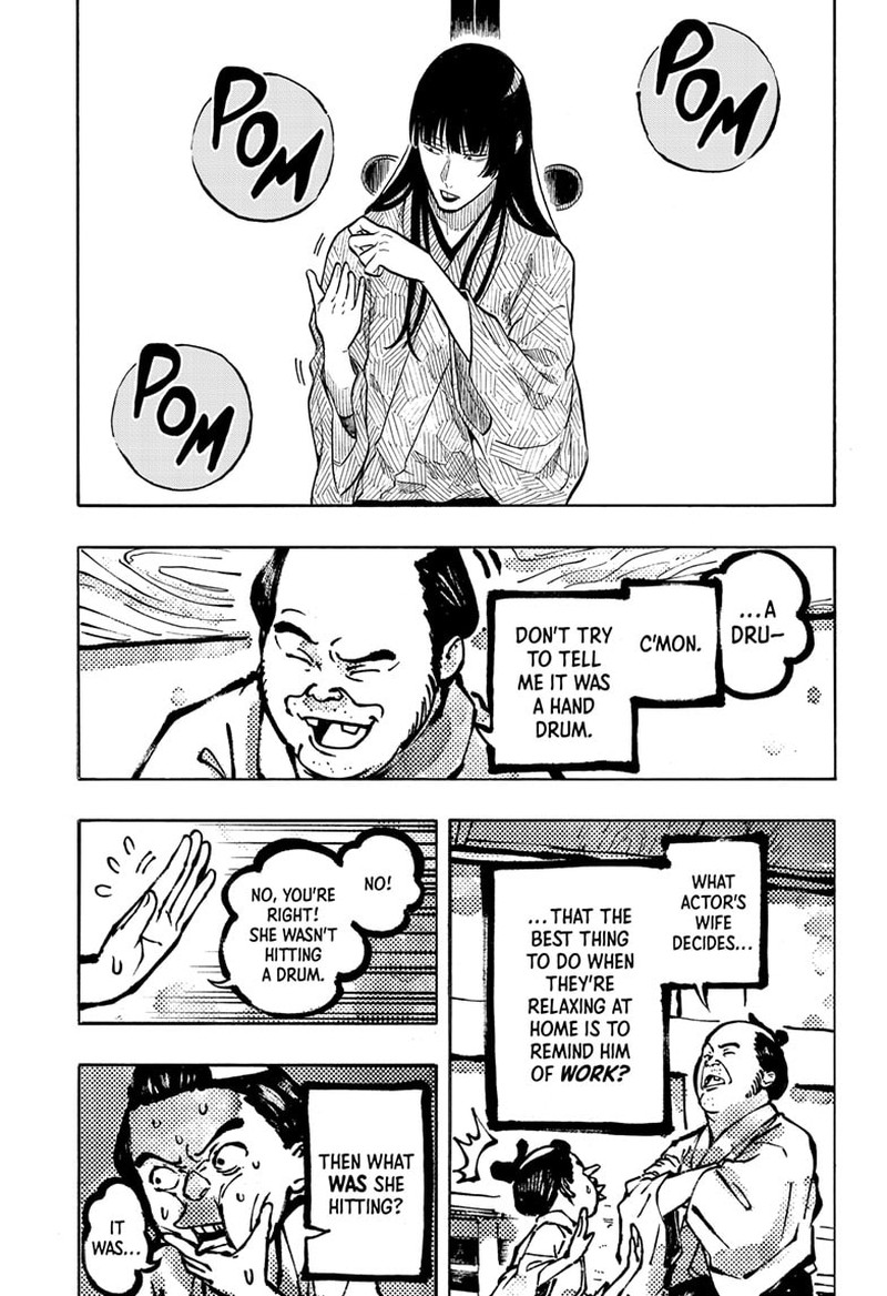 Akane Banashi 172 5