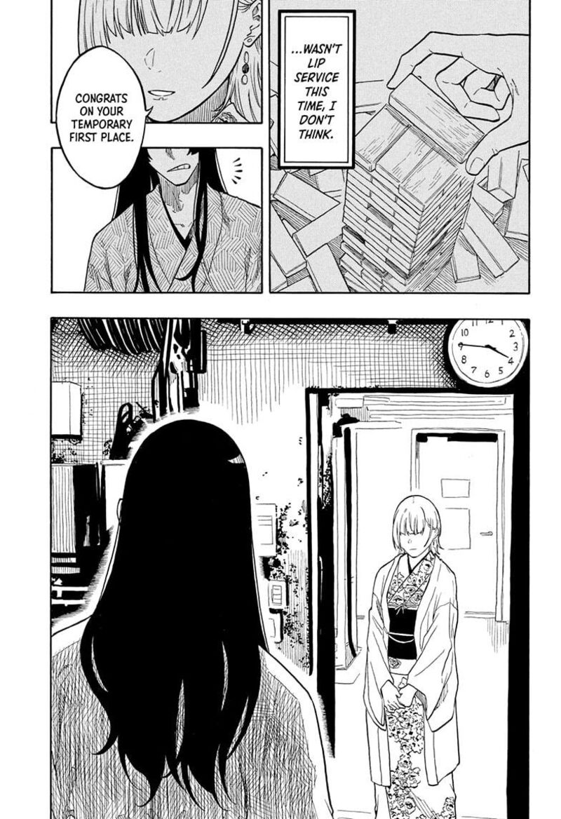 Akane Banashi 173 14