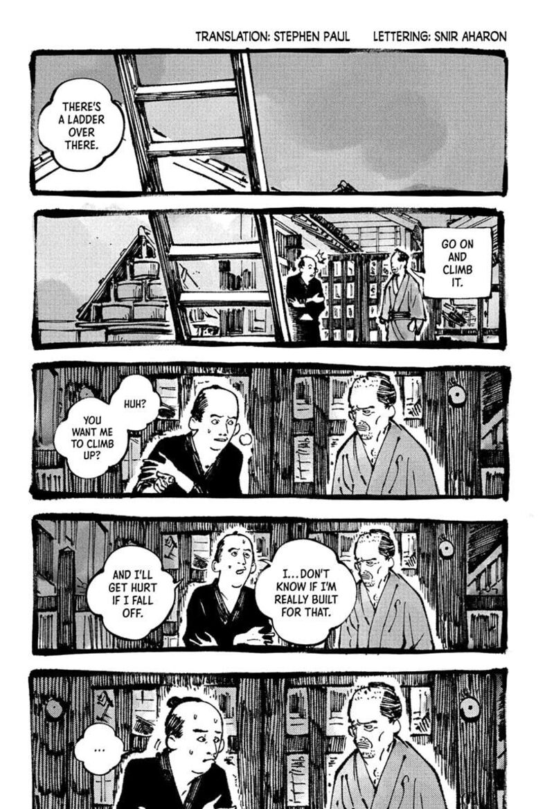Akane Banashi 178 2