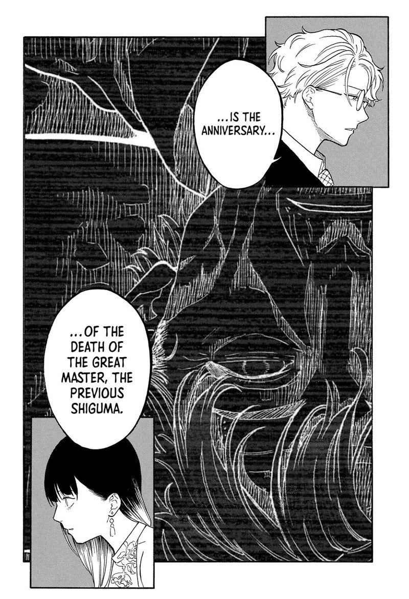 Akane Banashi 183 14