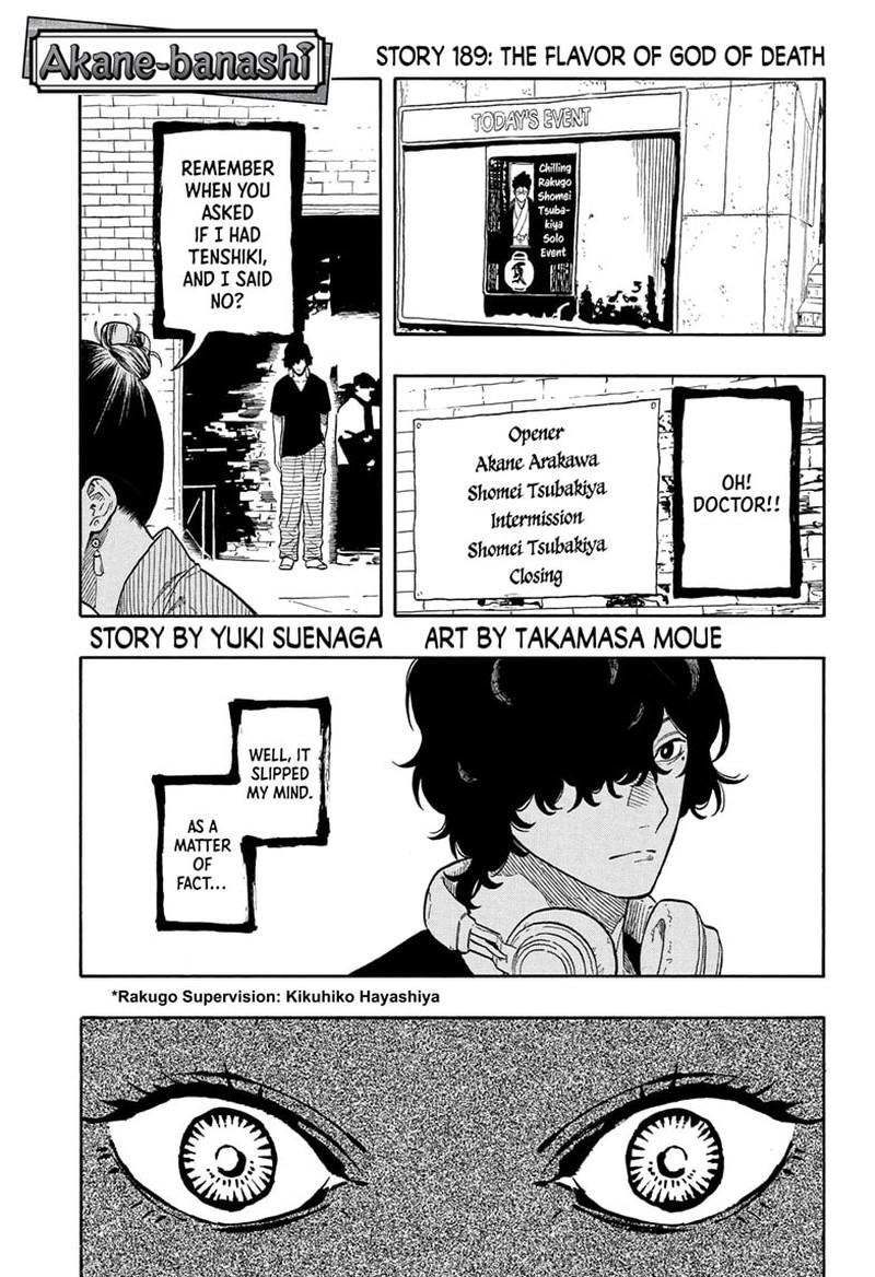 Akane Banashi 189 1