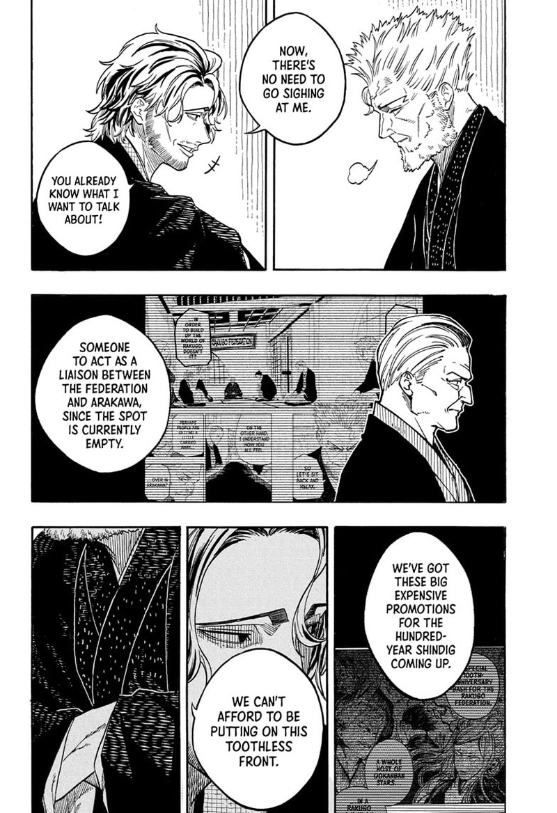 Akane Banashi 191 16