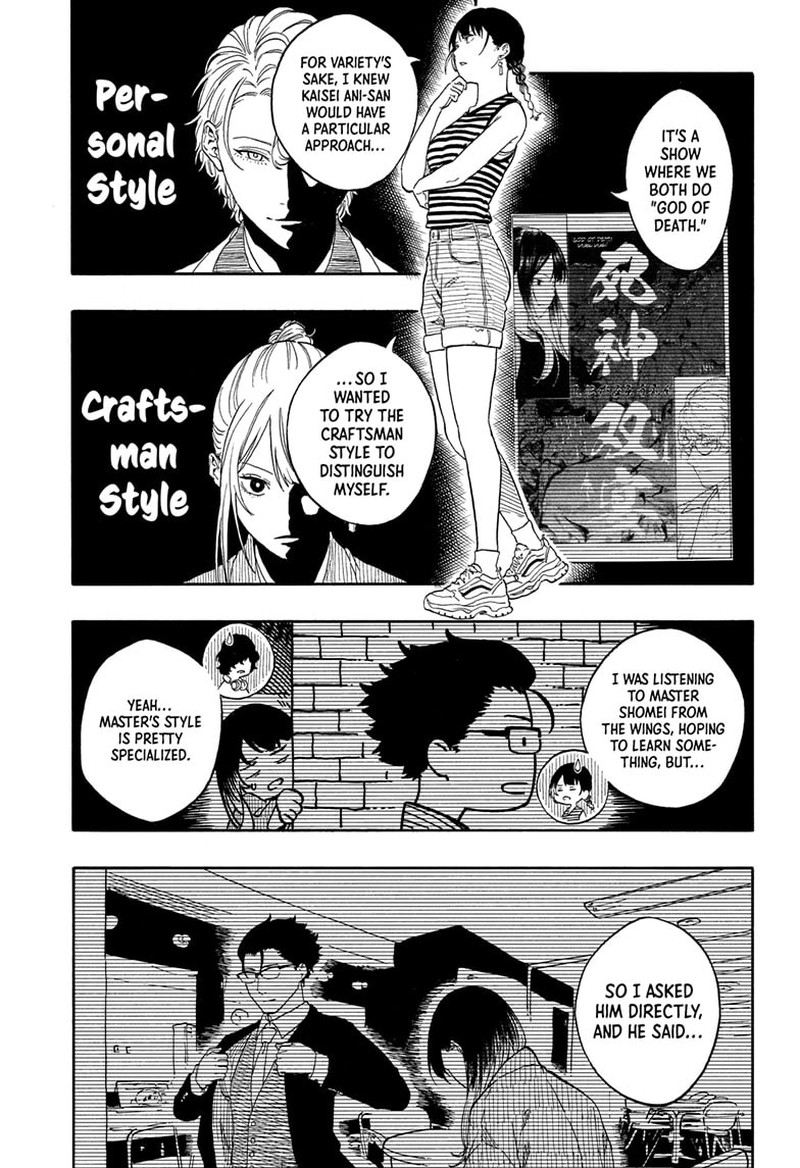 Akane Banashi 192 13