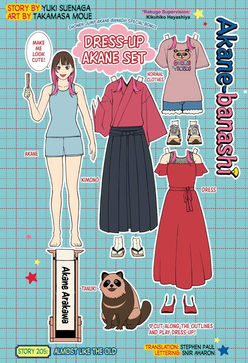 Akane Banashi 205 1