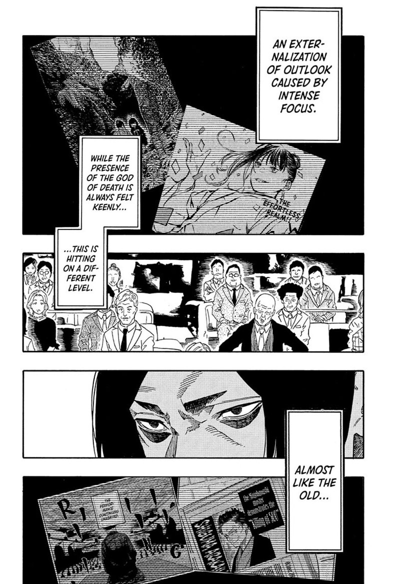 Akane Banashi 205 16