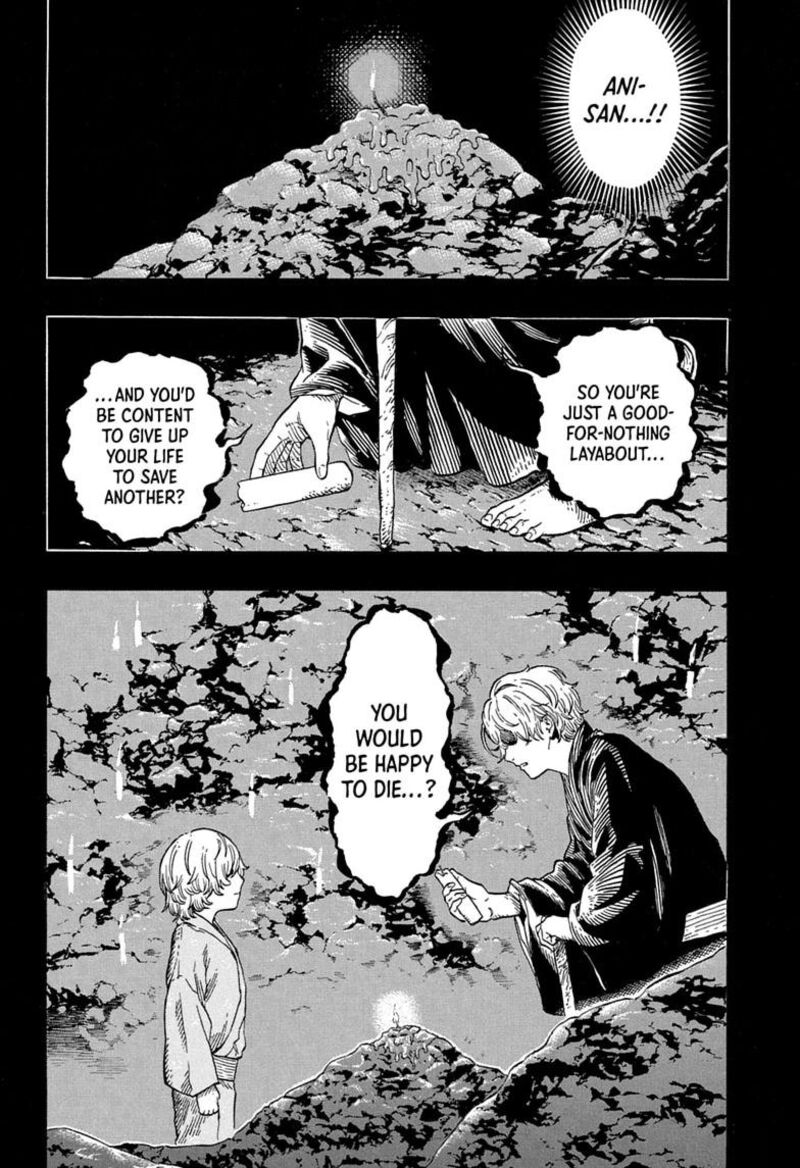 Akane Banashi 213 4
