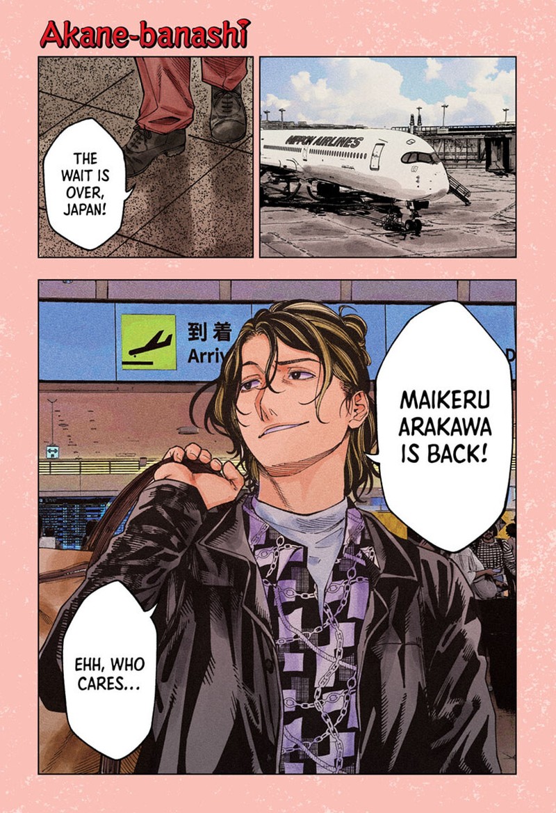 Akane Banashi 218 1