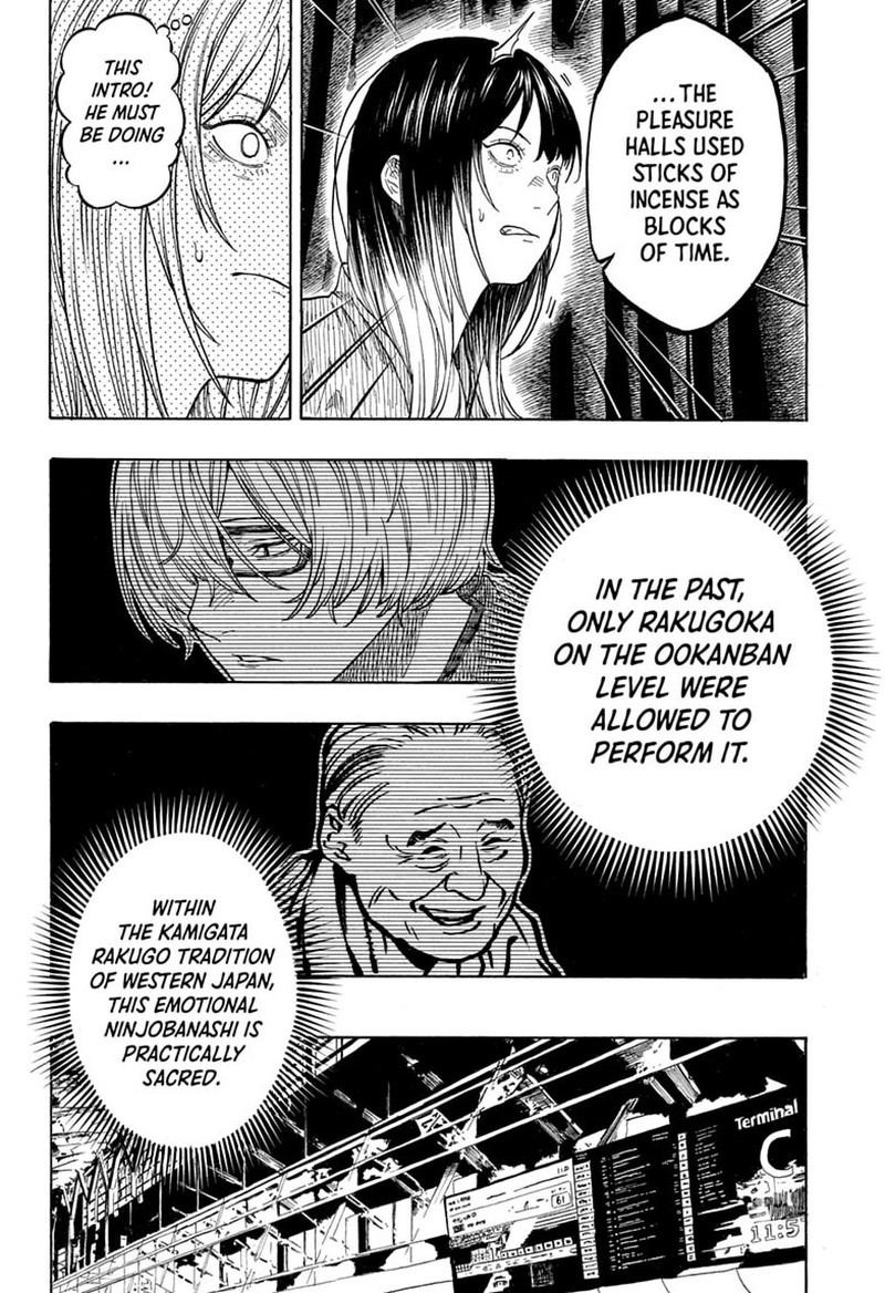Akane Banashi 218 16