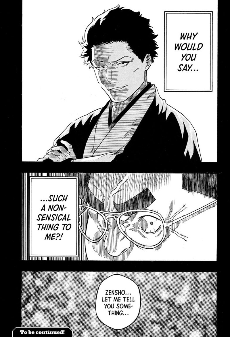 Akane Banashi 219 17
