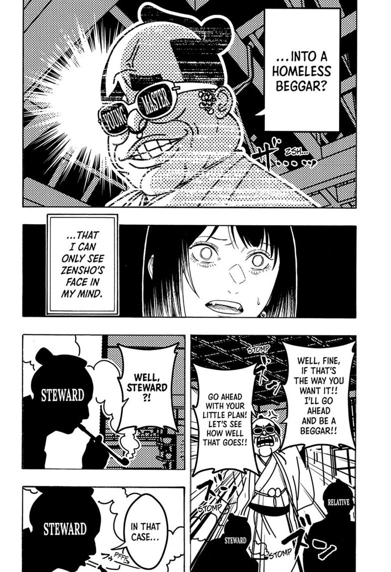 Akane Banashi 219 6