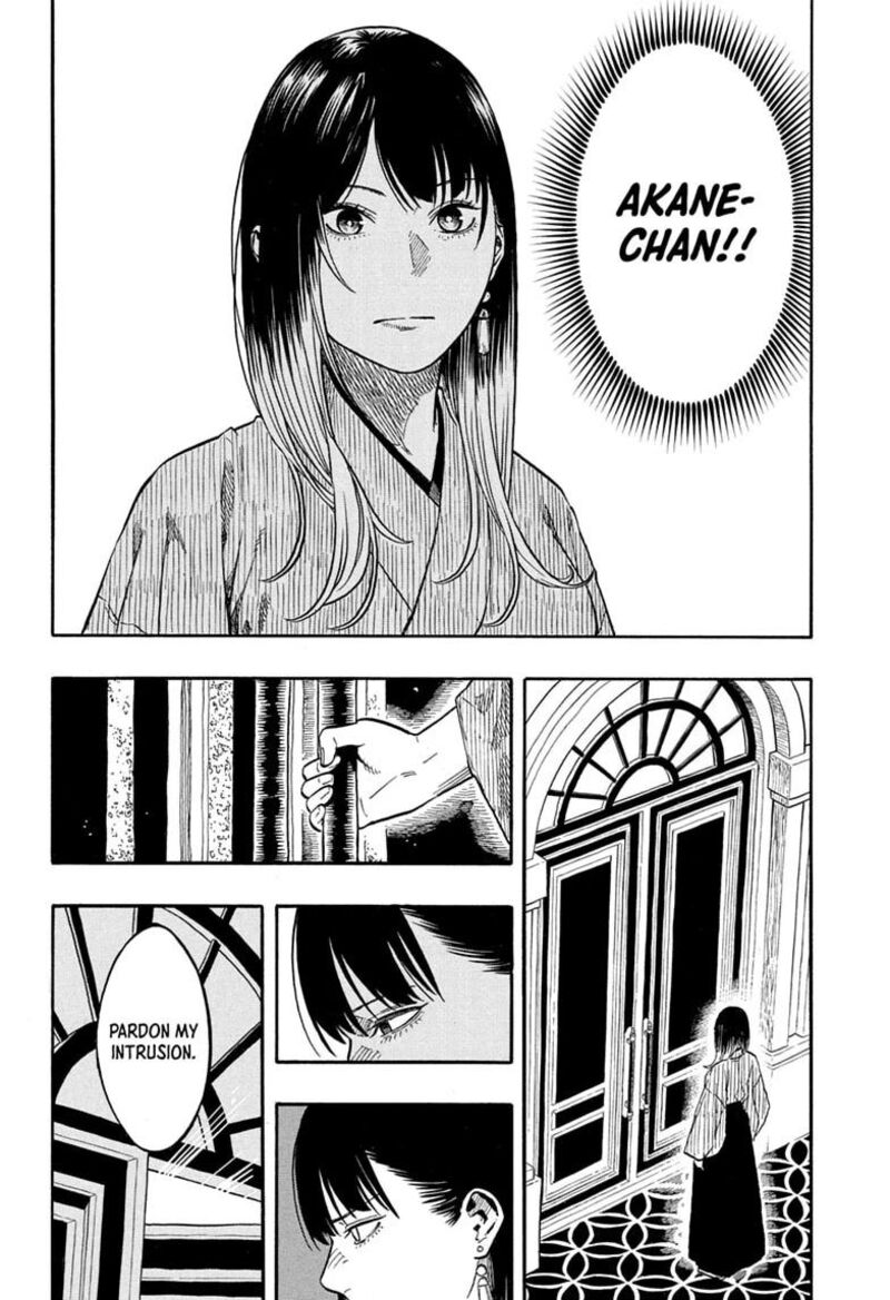 Akane Banashi 225 16