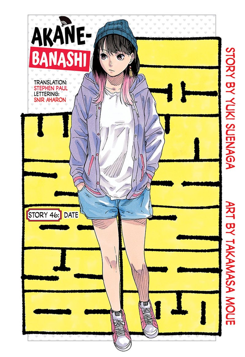 Akane Banashi 46 1
