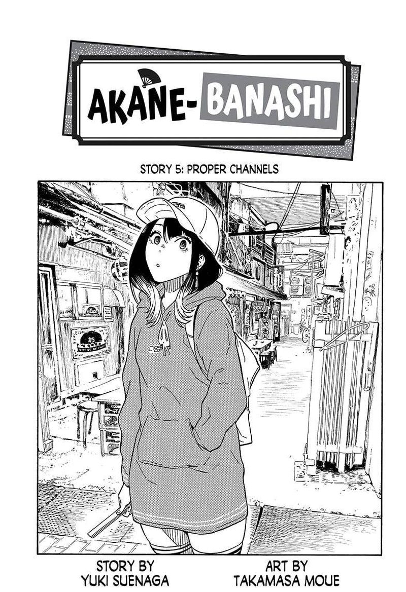 Akane Banashi 5 1