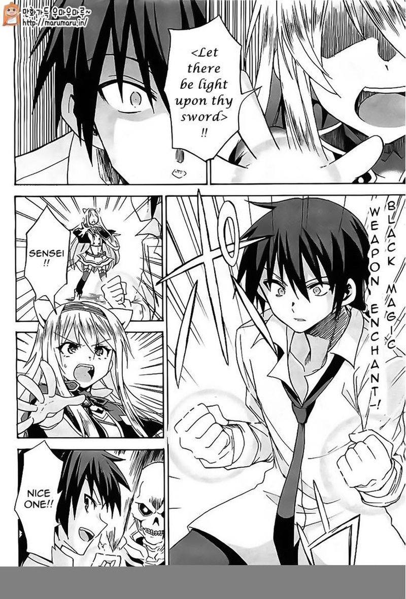 Akashic Records Of The Bastard Magical Instructor 5 15