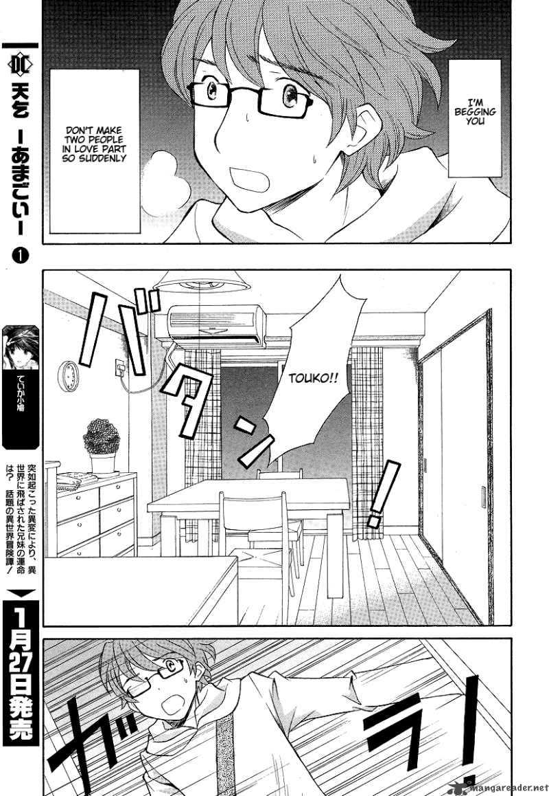 Akatoki Hoshi Residence 1 35