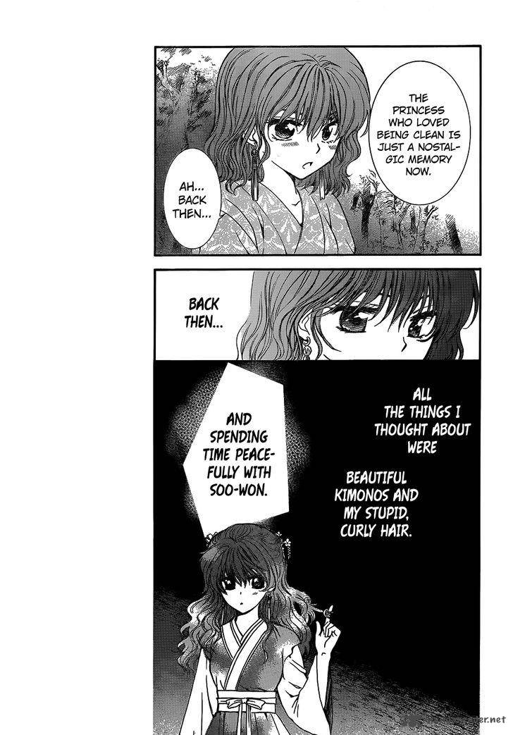 Akatsuki No Yona 123 20