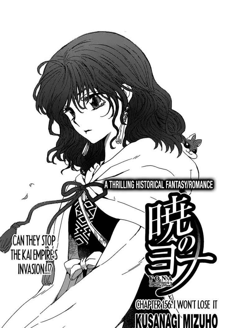 Akatsuki No Yona 156 1