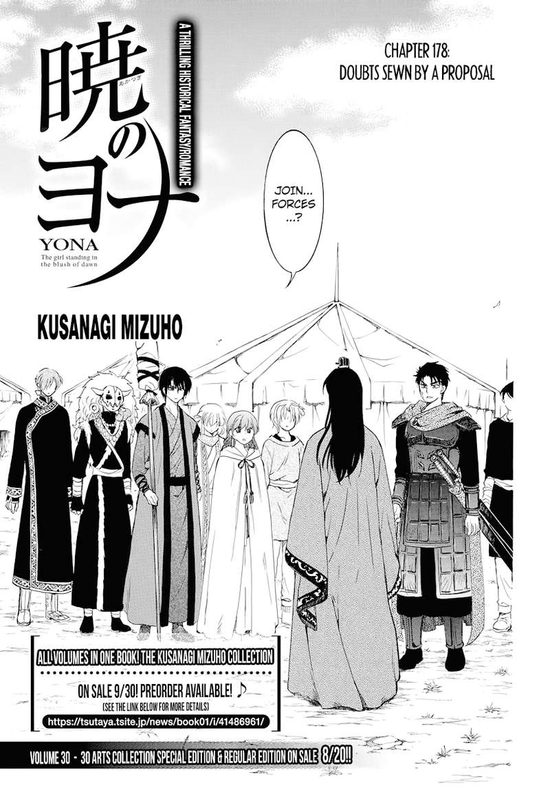 Akatsuki No Yona 178 1