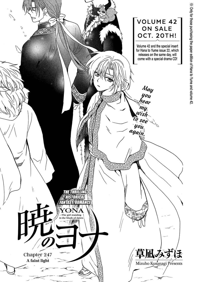 Akatsuki No Yona 247 1