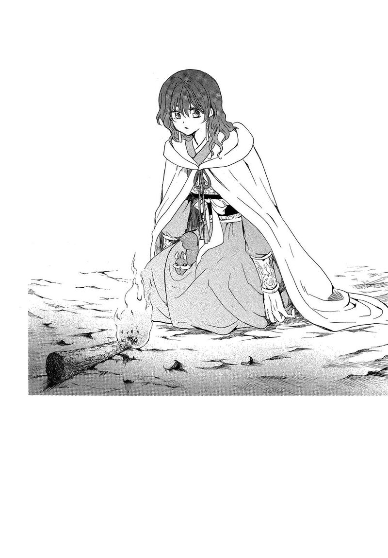 Akatsuki No Yona 247 2