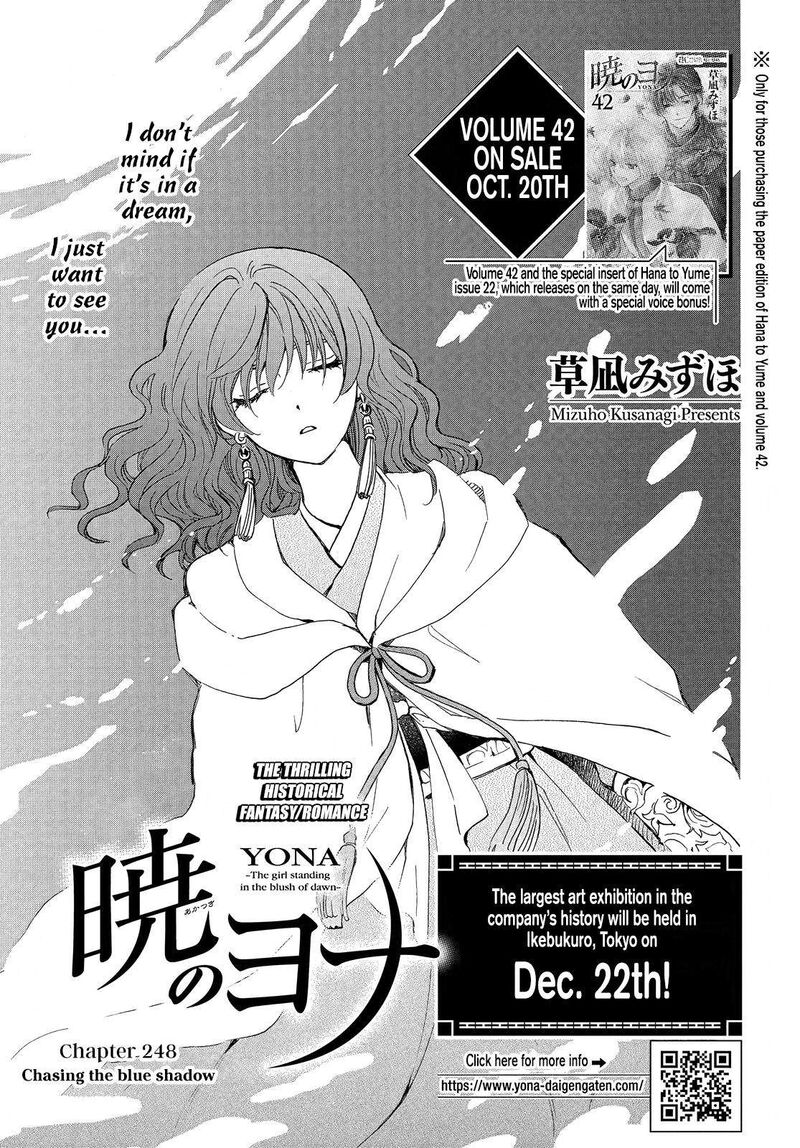 Akatsuki No Yona 248 1