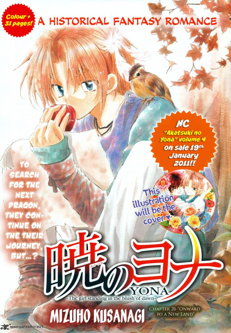 Akatsuki No Yona 26 1