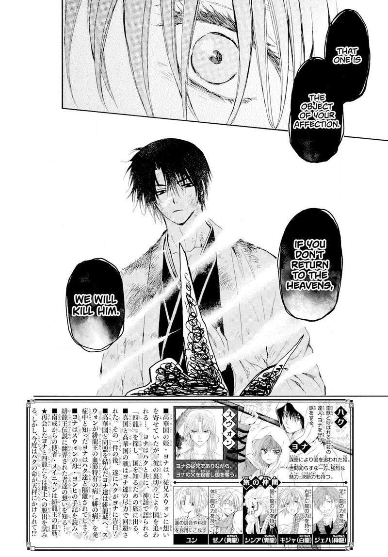 Akatsuki No Yona 268 2