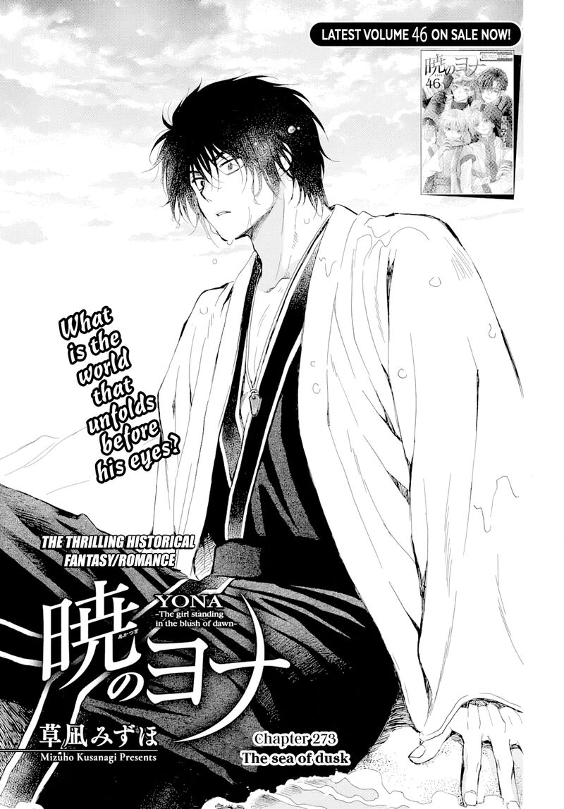 Akatsuki No Yona 273 2