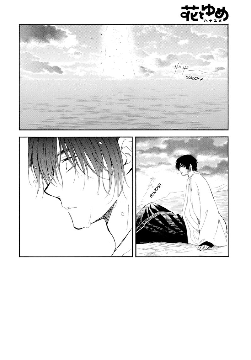 Akatsuki No Yona 273 3