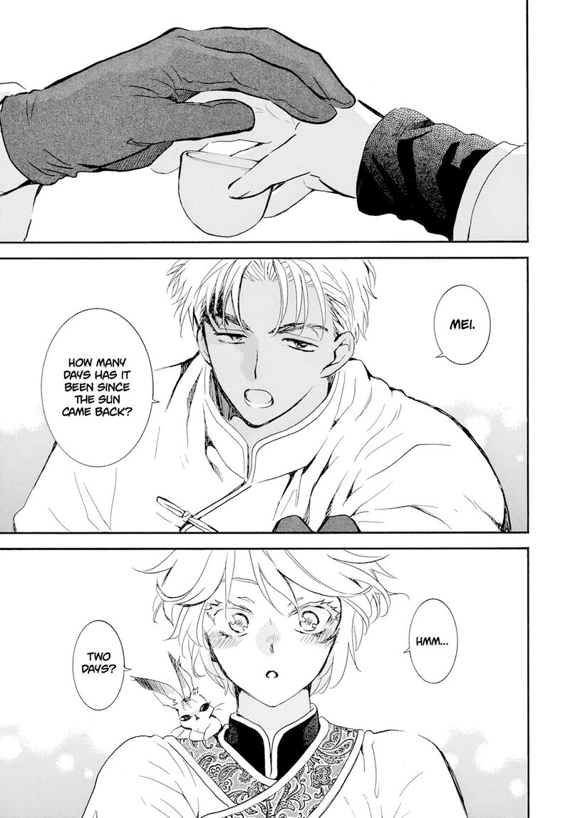 Akatsuki No Yona 276a 13