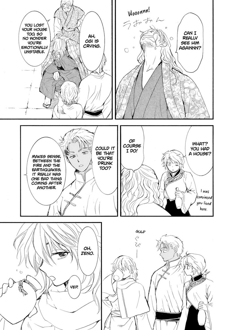 Akatsuki No Yona 276a 17