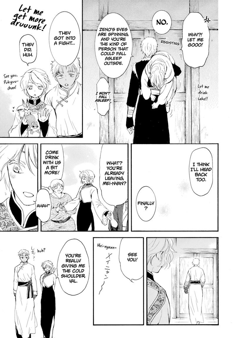 Akatsuki No Yona 276a 23