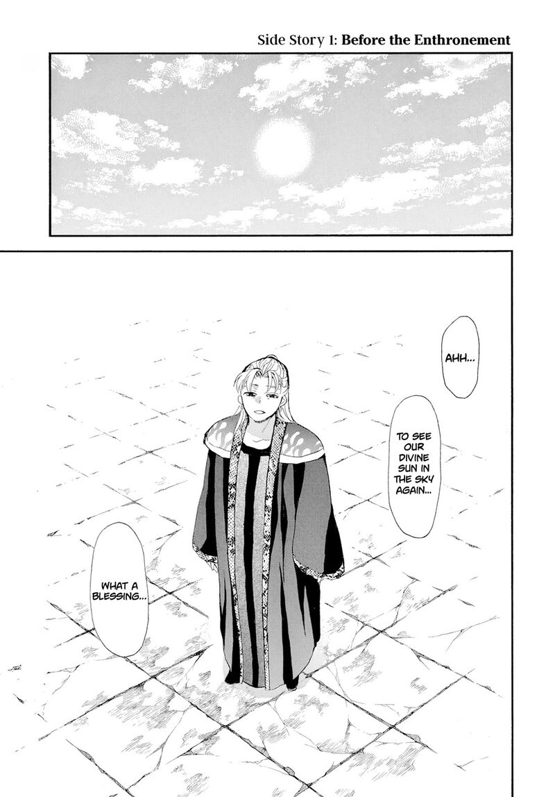 Akatsuki No Yona 276a 3