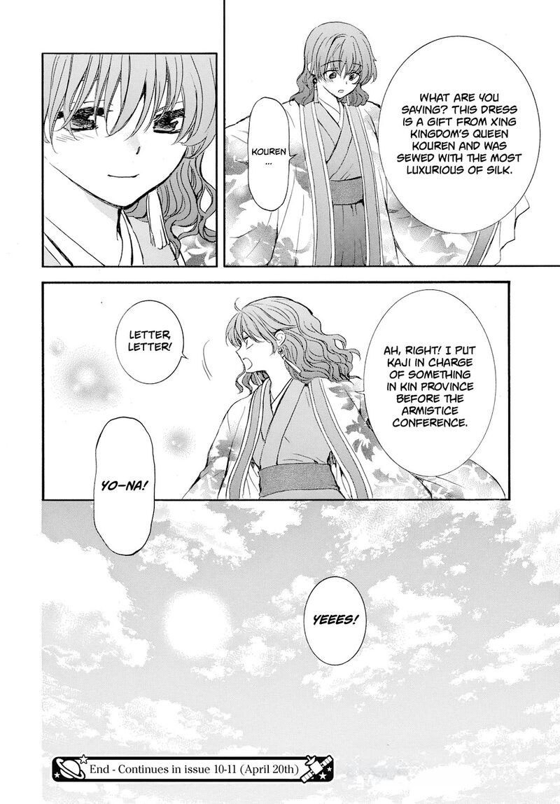 Akatsuki No Yona 276a 32