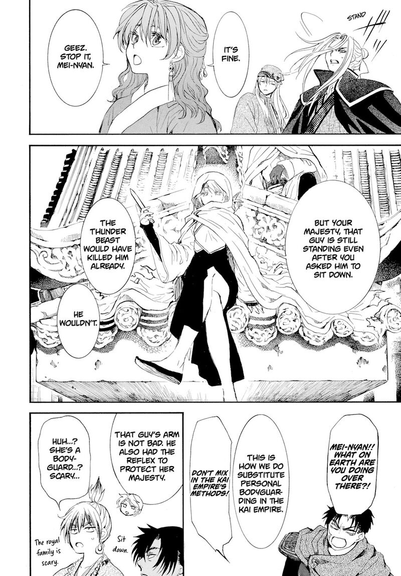 Akatsuki No Yona 276b 12