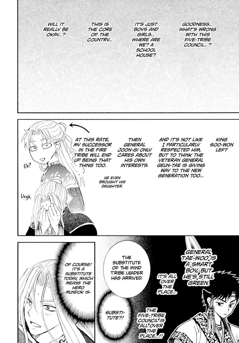 Akatsuki No Yona 276b 14