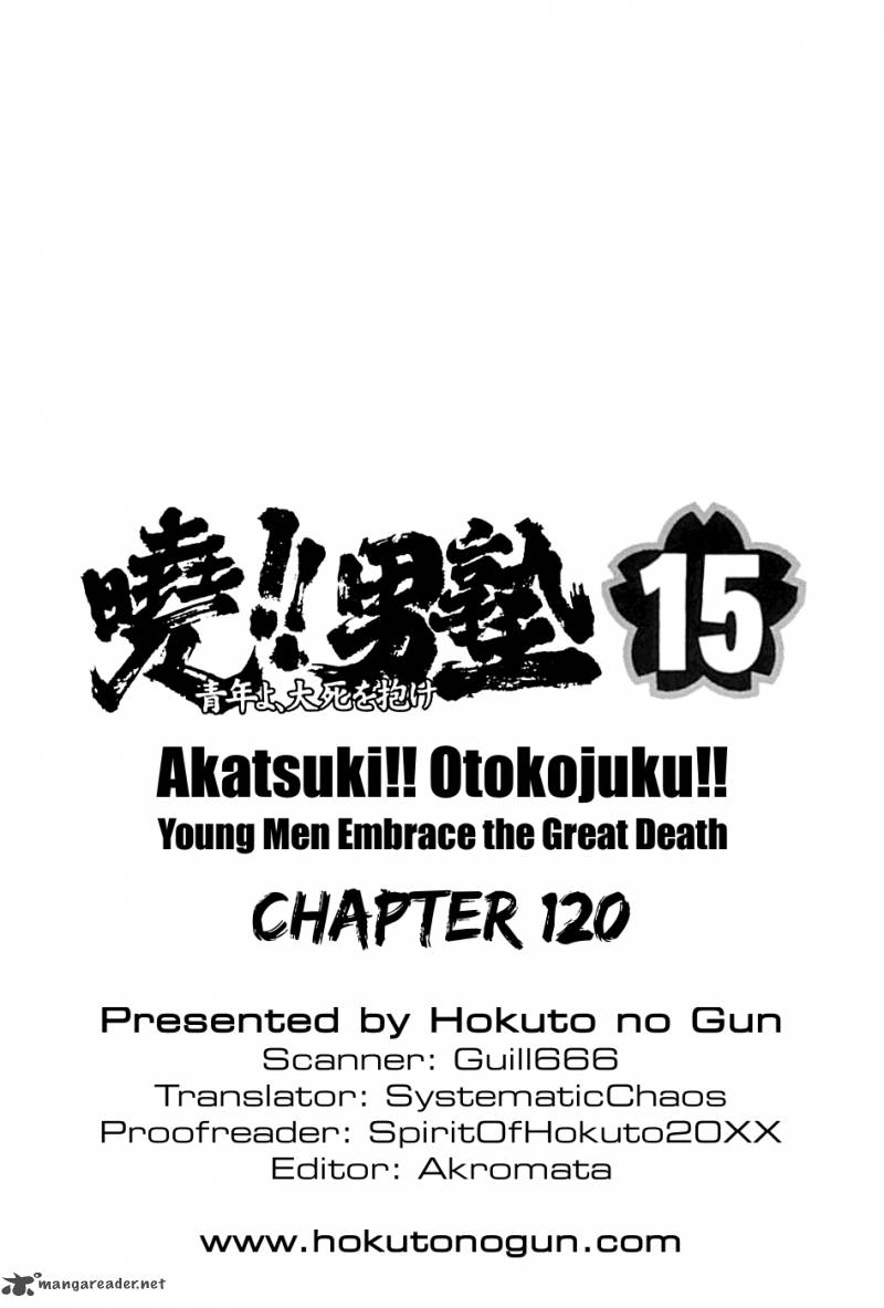 Akatsuki Otokojuku 120 28