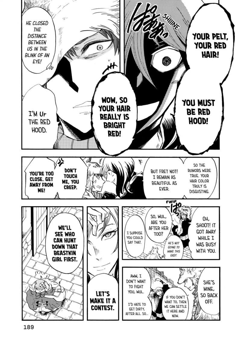 Akazukin No Ookami Deshi 4 41