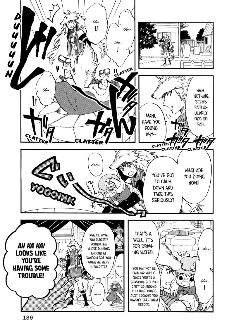 Akazukin No Ookami Deshi 8 25