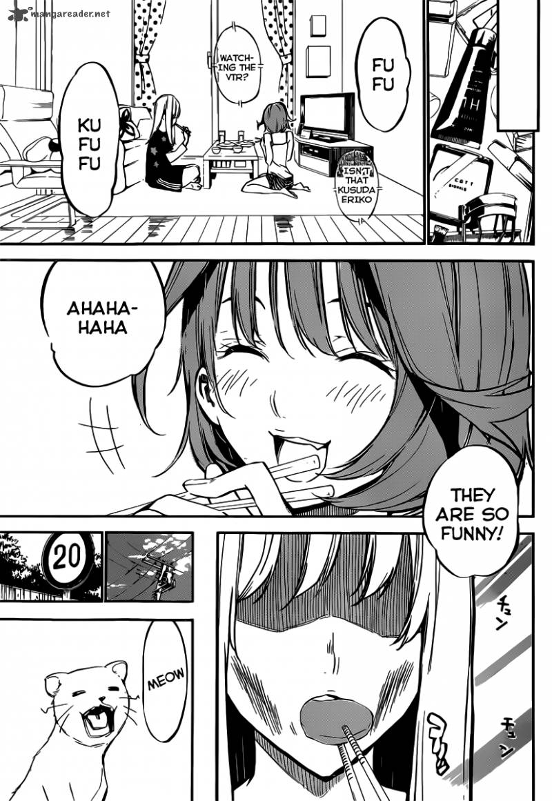 Akb49 Renai Kinshi Jourei 120 6
